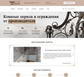 Сайт под ключ 3
